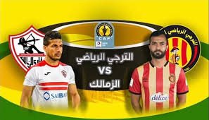 ماتش لايف | match live مشاهدة مباريات اليوم. Ù…ÙˆØ¹Ø¯ Ù…Ø¨Ø§Ø±Ø§Ø© Ø§Ù„Ø²Ù…Ø§Ù„Ùƒ ÙˆØ§Ù„ØªØ±Ø¬ÙŠ ÙÙŠ ÙƒØ£Ø³ Ø§Ù„Ø³ÙˆØ¨Ø± ÙˆØ§Ù„Ù‚Ù†ÙˆØ§Øª Ø§Ù„Ù†Ø§Ù‚Ù„Ø©