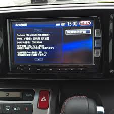 インターナビの地図の更新 V ホンダ N One By Biwanoah みんカラ