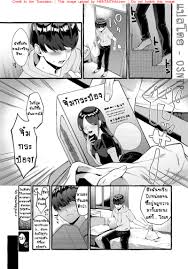 จิ๋มกระป๋องพิเศษ รุ่นน้องชาย [Totemo Zako (Sugoku Zako)] Otouto Ana To  Tsunagaru Anal Hole