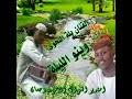 غير الصحي,, احدثه عن اضراره واثره على الجسم اصابة شخص امامي باغماء,,اقوم بتاخذ اللازم معه واساله عن اذا تناول طعامه ام لا اذا كان لا اخبره في مضار ذالك واهمية الطعام في امداد الطاقة والصحة للجسم وكذالك التركيز في دراسة ,,,اخي الصغير ابتلع قطعة معدنية. Mp4 ØªØ­Ù…ÙŠÙ„ Ø¬Ø¯ÙŠØ¯ Ø§Ù„ÙÙ†Ø§Ù† Ø¨Ù„Ø© Ø§Ù„Ù„Ø­ÙˆÙ‰ Ø§Ù„Ù†Ø§Ø± Ø§Ù„Ù†Ø§Ø± Ø£ØºÙ†ÙŠØ© ØªØ­Ù…ÙŠÙ„ Ù…ÙˆØ³ÙŠÙ‚Ù‰