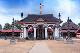 Vaikom Mahadeva Temple, Kumarakom - TimesTravel