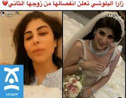 كلمات دلاليه هكر انستقرام 2017 , برنامج هكر انستقرام للكمبيوتر , برنامج هكر حسابات انستقرام , هكر انستقرام اختراق , تحميل برنامج. Ø³Ø¨Ø¨ Ø§Ù†ÙØµØ§Ù„ ÙˆØ·Ù„Ø§Ù‚ Ø²Ø§Ø±Ø§ Ø§Ù„Ø¨Ù„ÙˆØ´ÙŠ Ø¹Ù† Ø²ÙˆØ¬Ù‡Ø§ Ø§Ù„Ø«Ø§Ù†ÙŠ Ø§Ù„Ø®Ù„ÙŠØ¬ ØªØ±Ù†Ø¯