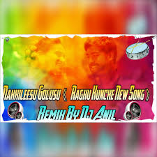 Nakkileesu Golusu Raghu Kunche New Song Remix By Dj Anil Dj Songs Telugu Dj Songs Dj Songs Telugu Telugu Dj Songs Download Telugu Dj Remix Songs Dj Remix Songs Telugu Djoffice In It would amaze you that carnatic music is known to be one of the main subgenres of the indian classical music. nakkileesu golusu raghu kunche new song