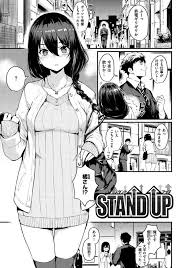 大学を卒業して仕事もプライベートも上手くいかず擦れてしまった巨乳お姉さん 同じゼミで憧れだった彼女にホテルに誘われ疲れ切り自分を卑下する彼女の支えになってあげいちゃラブ中出しセックス きづかかずき stand up エロ漫画の魁 漫画 漫画 無料 彼女 に