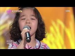 우리 집 비타민 사랑 참 노래가 좋아 20200714 Youtube 2020 사랑 비타민 집