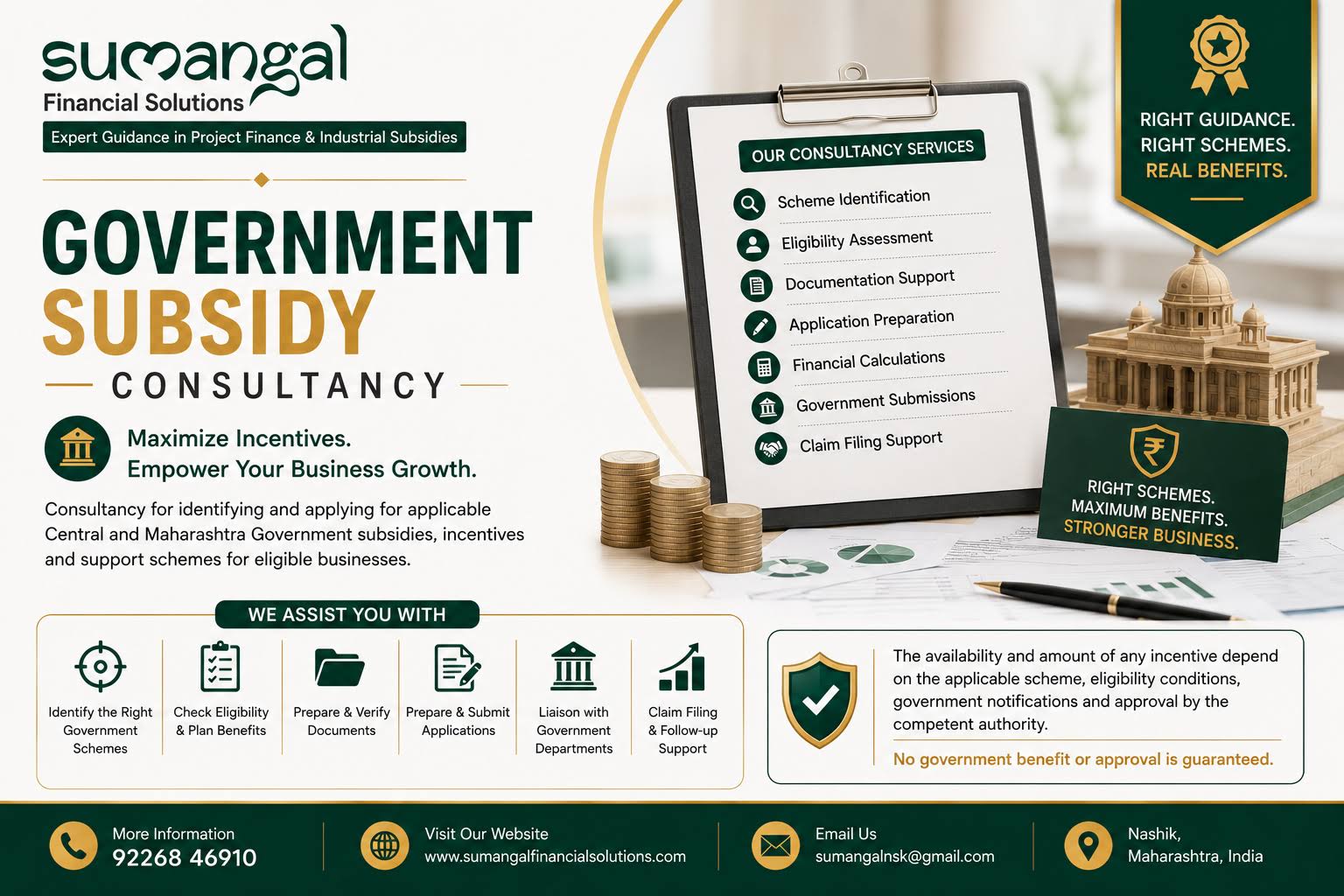 Government Subsidy Consultancy product image