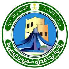 Jun 14, 2021 · أعربت دولة الإمارات عن إدانتها واستنكارها الشديدين لمحاولات مليشيات الحوثي الإرهابية المدعومة من إيران، استهداف المدنيين والأعيان المدنية بطريقة ممنهجة ومتعمدة في خميس مشيط بالسعودية. ØªØ·Ø¨ÙŠÙ‚ Ø¨Ù„Ø¯ÙŠØ© Ù…Ø­Ø§ÙØ¸Ø© Ø®Ù…ÙŠØ³ Ù…Ø´ÙŠØ· Apps Bei Google Play