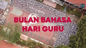 Serah terima jabatan kepengurusan 2016 kepada kepengurusan 2017 3. Sman 2 Kota Tangerang Selatan Beranda