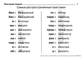 учебник по математике 4 класс моро 2 часть читать онлайн 0005 700x487 150kb Slova Shkolniki
