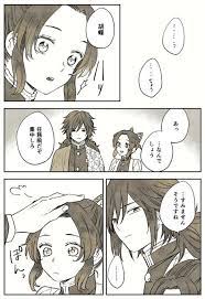 pin on giyuu and shinobu