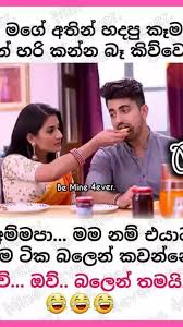 Romantic Quotes Sinhala Daily Quotes Amazing sinhala quotes to bring inspiration, personal growth sinhala quotes collection from famous authors and people. romantic quotes sinhala daily quotes