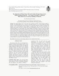 Maybe you would like to learn more about one of these? Pdf Re Adaptation Of Malay House Thermal Comfort Design Elements Into Modern Building Elements Case Study Of Selangor Traditional Malay House Low Energy Building In Malaysia