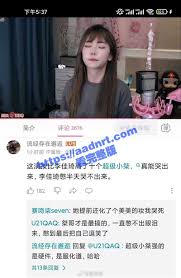 51吃瓜- 周姐为了饭碗道歉了！周淑怡掉粉200万直播痛哭鞠躬道歉六分钟我现在的状态是单身了！ - 51cg.fun