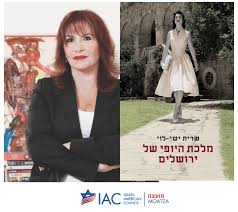 אל תטעו, זה מרד ערבי, לא מלחמת אזרחים. Pazit Levitan × ×¨×'×©×™× ×œ××¨×— ××ª ×©×¨×™×ª ×™×©×™ ×œ×•×™ ×'×©×™×—×ª ×¡×œ×•×Ÿ ×©×œ Facebook