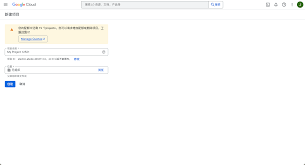 Vertex AI | Cherry Studio