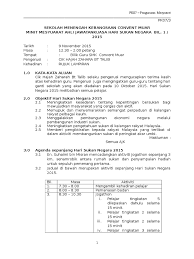 Hari sukan sekolah mengandungi 15 soalan. Minit Mesyuarat Hari Sukan 2015