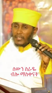 کنزی بلالین