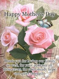 On this special day, i'd like you to know that without you, i would be nothing. Happy Mother S Day Wishes For Wife Birthday Wishes And Messages By Davia