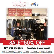 Make The Most Of Your Weekend By Shopping At Matalan Mirdif City Centre And You Ll Definitely Enjoy Our Ongoing Sale Of Up To 50 Di Sharjah Fujairah Abu Dhabi
