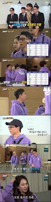 이 방송사 요청으로 vod 서비스 추후 제공이 불가능하여, 다시보기 삭제된 상태입니다. ì¢…í•© ëŸ°ë‹ë§¨ ì†¡ì§€íš¨ ì£¼ë¦°ì´ ì¸ì¦ ë‚˜ì¤'ì— ì£¼ì‹ ë¹ ì§ˆì§€ë„ ëª°ë¼ ìŠ¤íƒ€íˆ¬ë°ì´