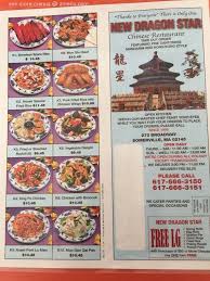 online menu of new dragon star