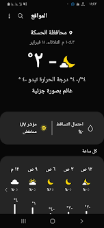 متوسط درجة حرارة الجسم الإنسان حسب العمر، وهى : Cykek0 Spir9gm