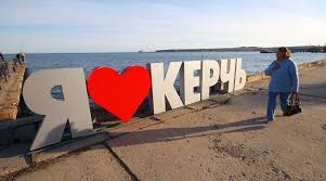 Керчь — город на востоке крыма, а точнее на восточном побережье керченского полуострова. Drevnij Gorod S Novym Smyslom Kerch Kerch Turisticheskij Portal Respubliki Krym