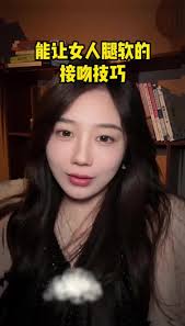 接吻技巧：讓女人腿軟的秘訣