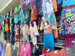 التوحيد والنور فرع الجيزه واكبر تشكيله من الملابس الشتويه للاطفال Youtube