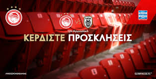 Όλες οι ειδήσεις για παοκ ολυμπιακοσ. Diagwnismos Gia Prosklhseis Toy Olympiakos Paok Olympiakos Olympiacos Org