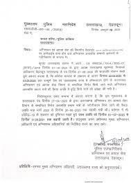 Noc is a very important document if you are thinking for a training or internship. Uttarakhand Fire And Emergency Services