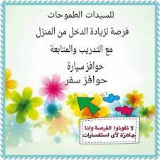 Maybe you would like to learn more about one of these? ÙØ±ØµØ© Ø¹Ù…Ù„ Ù…Ù† Ø§Ù„Ù…Ù†Ø²Ù„ Ksnuz2fogah6wqv Twitter