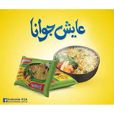 pin pa instant ramen