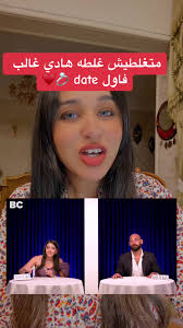 Salma Mohamed Hadia Ghaleb