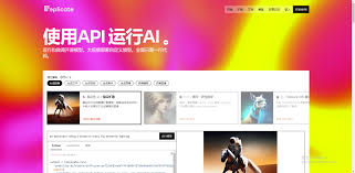 Replicate - AI导航网官网