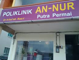 Kami akan mengadakan 4d scan dan detail scan untuk para ibu mengandung pada 16/04/2016, hari sabtu dari jam 12.30pm sehingga 3pm. Klinik Pakar Wanita Kajang Klinik Pakar Wanita Bangi Almariki No 21 Jalan M J1 Taman Majlis Jaya Sungai Chua 43000 Kajang Selangor Kiminonawaewwa