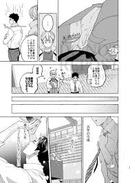 女の子向け無料エッチ漫画｜【BL漫画 ハイキュー！！】制服エッチを楽しんだ赤葦京治が木兎光太郎にユニファームを来てもらうようにお願いして密着しながら気持ち良くなっちゃうコスプレゲイセックス  | GIVE ME FIVE！｜女性向け無料エロ漫画ガールズエッチコミックス