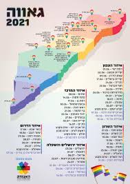 לוד, עבודות לילה בקטע מרחוב יוספטל (יום חמישי 24/6/2021). ×ž×¤×'×©×™× ×¢× ×'× ×™ × ×•×¢×¨