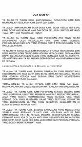 Meski materi ini cukup simple dan mudah difahami. Niat Puasa Sunat Hari Arafah Waktu Arafah Di Mekah Malaysia Doa Arafah