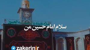 Maybe you would like to learn more about one of these? Ú©Ù„ÛŒÙ¾ Ø¬Ø¯ÛŒØ¯ Ø¨Ø±Ø§ÛŒ Ù…Ø§Ù‡ Ù…Ø­Ø±Ù… 1400