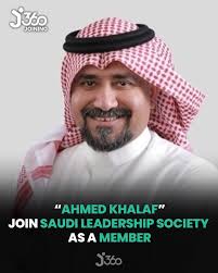 ahmedkhalaf #saudileadershipsociety #slsmember #leadershipjourney…