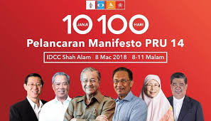 Jump to navigation jump to search. Is Pakatan Harapan A One Term Wonder Malaysia Today