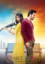 Find best tamil movie wallpaper and ideas by device, resolution, and quality (hd why choose a tamil movie wallpaper? Hello Tamil Movie Images Tamil Gallery 900x1275 Download Hd Wallpaper Wallpapertip