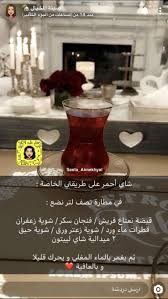 pin by mahmoud mahran on arabic food food receipes arabic food arabian food