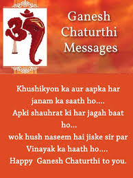 While the coronavirus pandemic may have cut short our celebrations, here are some ganesh chaturthi 2020 wishes and images to share on facebook and whatsapp with your. Beautiful Happy Ganesh Chaturthi Wishes Messages In Hindi And English You Can Sha Happy Ganesh Chaturthi Wishes Ganesh Chaturthi Wishes Happy Ganesh Chaturthi