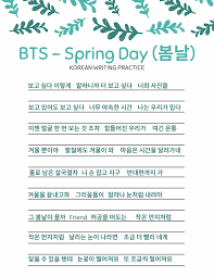 Pin On Korean Printable Worksheets