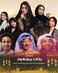 مشاهدة وتحميل مسلسل الدراما المصري ملحمة موسي الحلقة 20 العشرون بطولة الفنان بطولة محمد رمضان وفريدة سيف النصر وتدور احداث المسلسل في الخمسينات اثناء. Ù…Ø³Ù„Ø³Ù„ Ù…ÙˆØ³Ù‰ Ø§Ù„Ø­Ù„Ù‚Ø© 25 Ø§Ù„Ø®Ø§Ù…Ø³Ø© Ùˆ Ø§Ù„Ø¹Ø´Ø±ÙˆÙ† Hd Ø§Ù„Ø¹Ø±Ø¨ ÙƒÙ„ÙˆØ¨