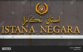 It is located along jalan tuanku abdul halim (formerly jalan duta) in segambut, northwestern kuala lumpur. Emblem New Istana Image Photo Free Trial Bigstock