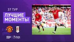 18.05.2021 → брайтон · манчестер сити матч. Hjnvmfuf1izrim