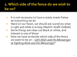 Aram complete information urdu hindi only on abdulrauf tipsl. Ppt Islam Riba Interest Powerpoint Presentation Free Download Id 4779507